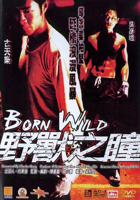 Born Wild